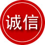 江永诚信救援服务