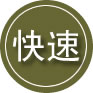 江永24小时道路救援