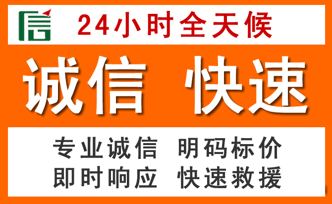 如何制定合理价格策略缓解江永道路救援售后压力