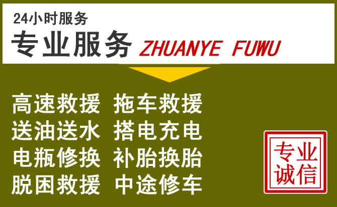 新能源汽车保有量攀升，江永道路救援行业未来发展新趋势解析